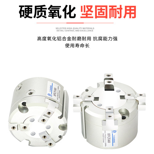 亚德手型HFCI/HFCY/HFCX16/20/25/32/40/50/三爪二爪四爪客指气缸
