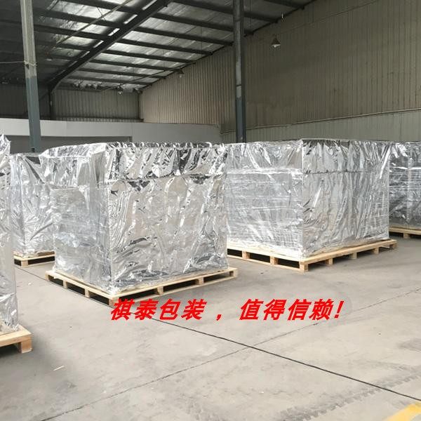 定做复合防潮膜畜牧养殖隔热反光膜防水保温布铝膜反光布铝箔薄膜