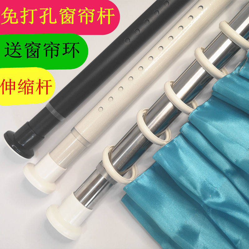 窗帘杆单杆免打孔伸缩杆卧室厚马杆浴罗加长多功能晾衣杆加帘杆