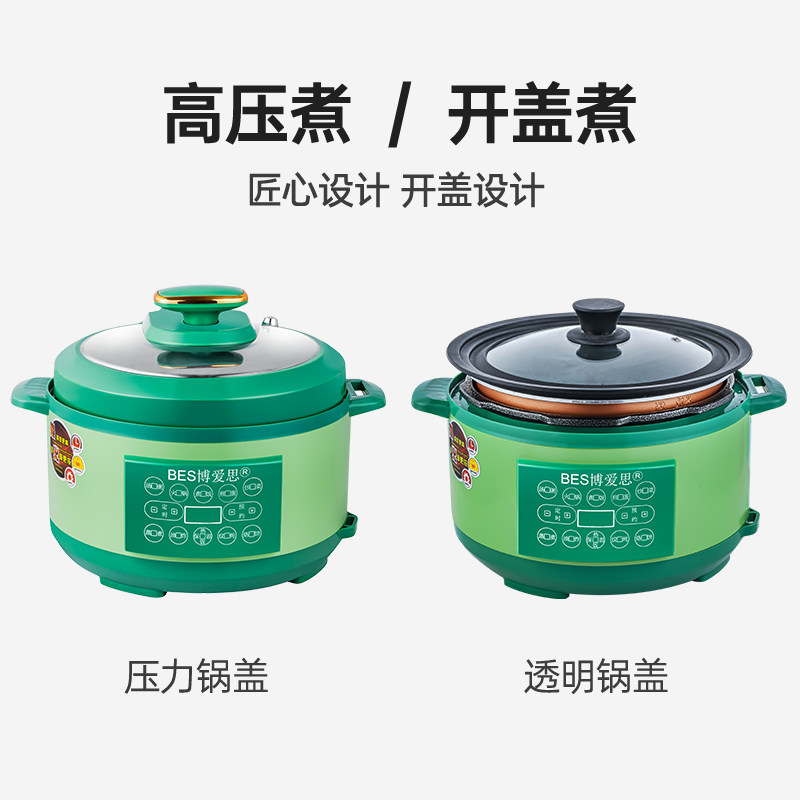 车载压力锅车家两用智能电饭锅小车货车12V24V多功能电炒锅火锅4L
