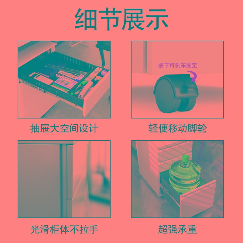 钢制活动柜矮柜三抽办公室资下柜带锁屉抽密码柜桌料档案移动柜子