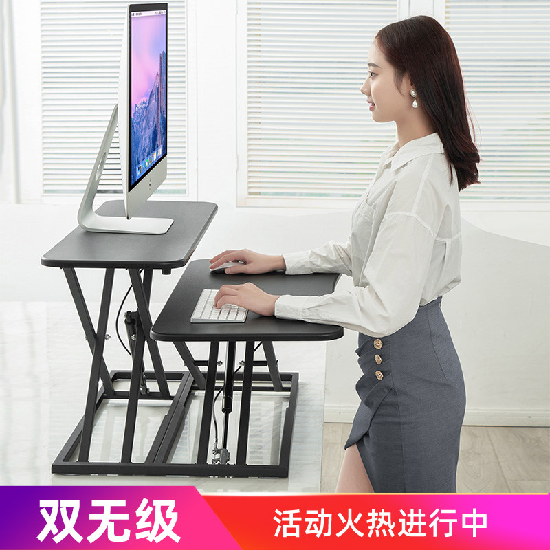 架立桌显示器增高站托键盘可调节升降电脑台式桌式记本站立笔办公