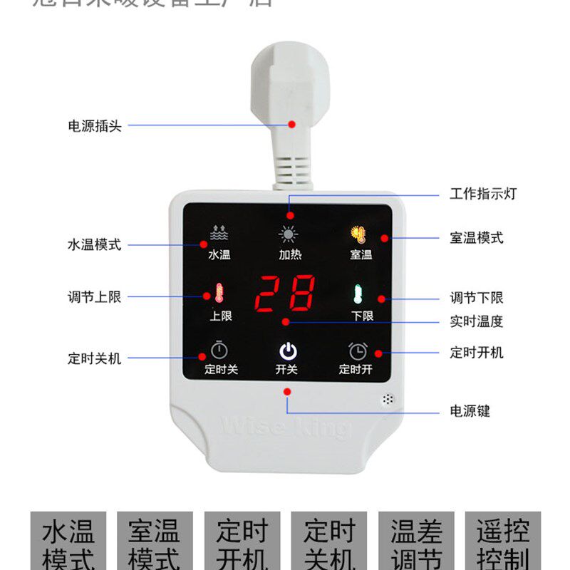 电暖气片加热棒家用注水土暖气加热管改装电暖器温控节能水电取暖