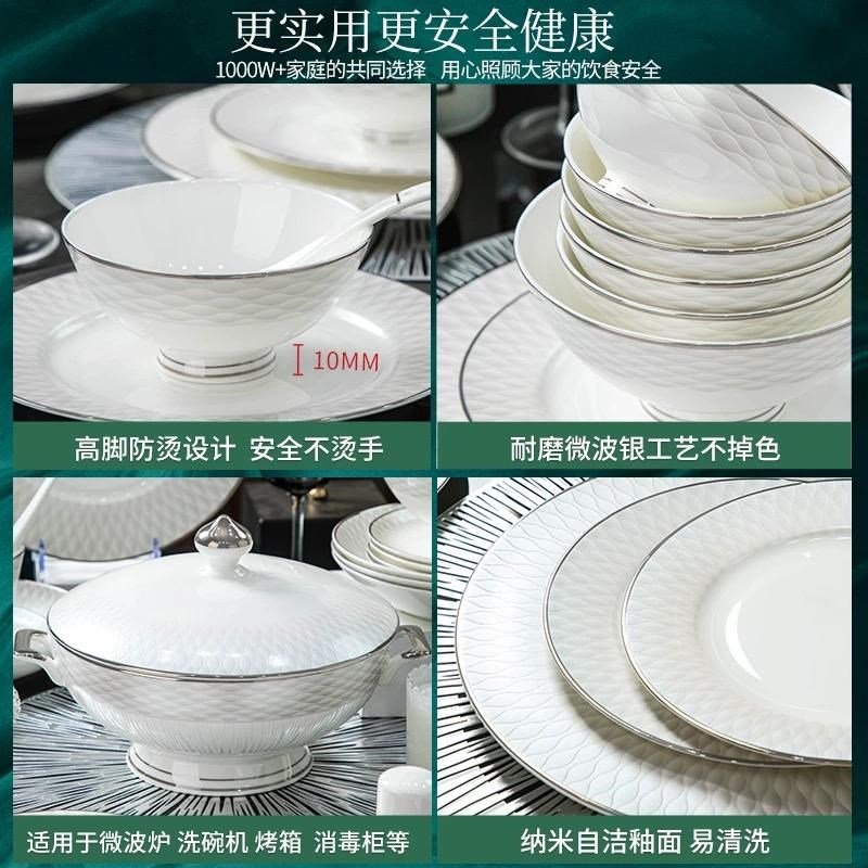 碗家用2025新款碗筷碗碟套装家用陶瓷骨瓷餐具套装碗盘乔迁送礼