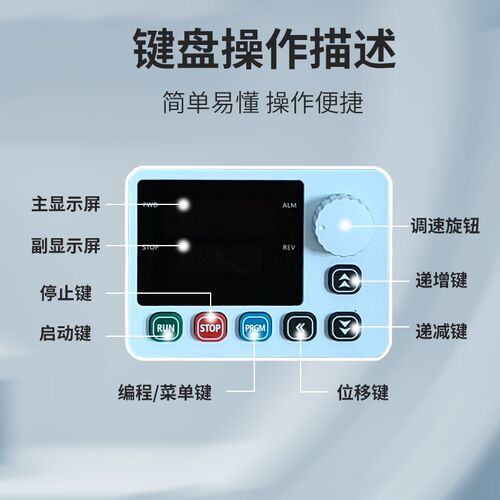 变频器三相380v矢量MT1000风机水泵电机调速器1.5/2.2/7.5/15KW
