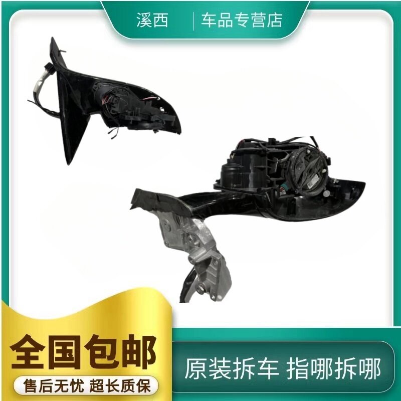 适用智己LS6 L6反光后视镜片倒车镜框底座总成外壳转向灯LS7电机