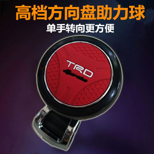 汽车方向盘助力球转向器带轴承式多功能迷你通用型金属省力辅助器