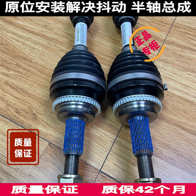 适用凯美瑞佳美卡罗拉花冠RAV4汉兰半左驰雷凌前威右达轴球笼总成