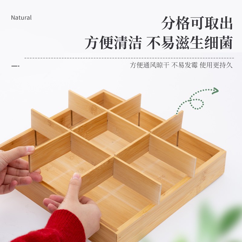 九宫格托盘火锅配菜盘商用刻字蔬菜食材分格餐盘烤肉盘子拼盘竹木
