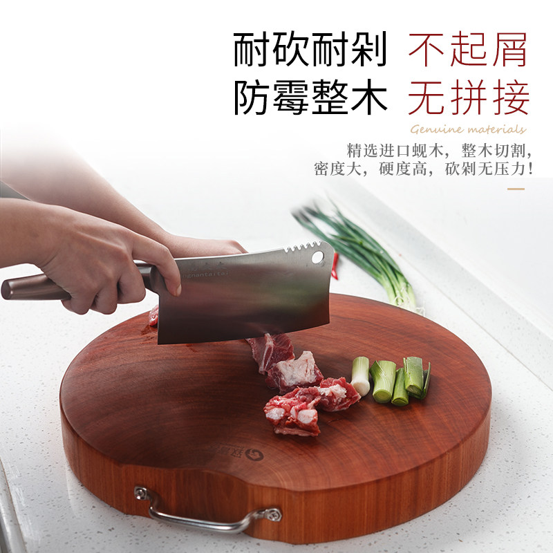 正宗铁南砧板案板厨防家用实木菜板老铁树切菜板越木占板加厚房霉