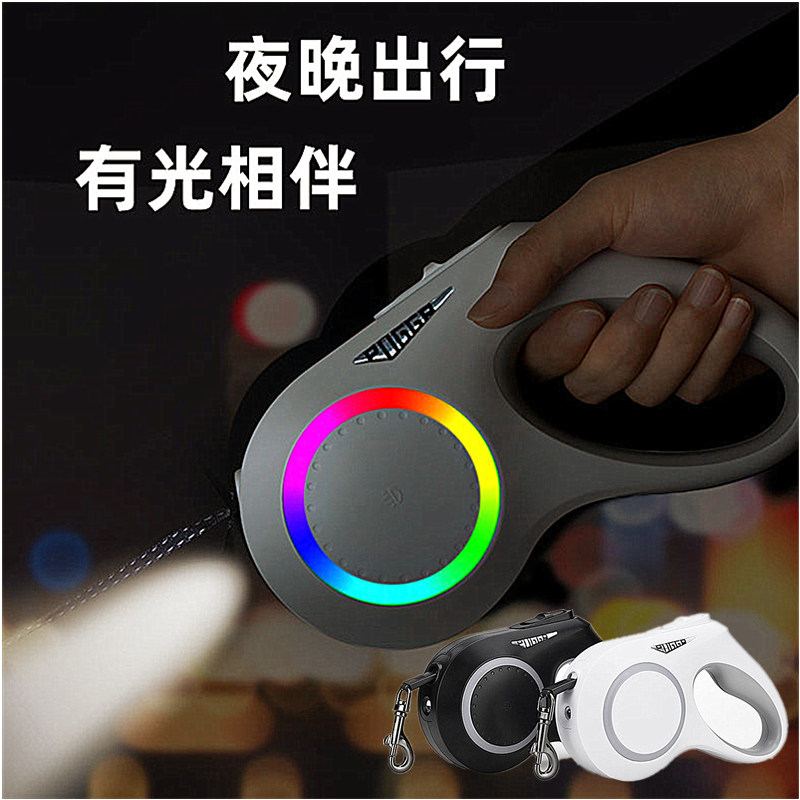 宠E带灯自动伸缩牵引绳L物用灯USB充电狗绳中小型犬遛狗绳宠物D品