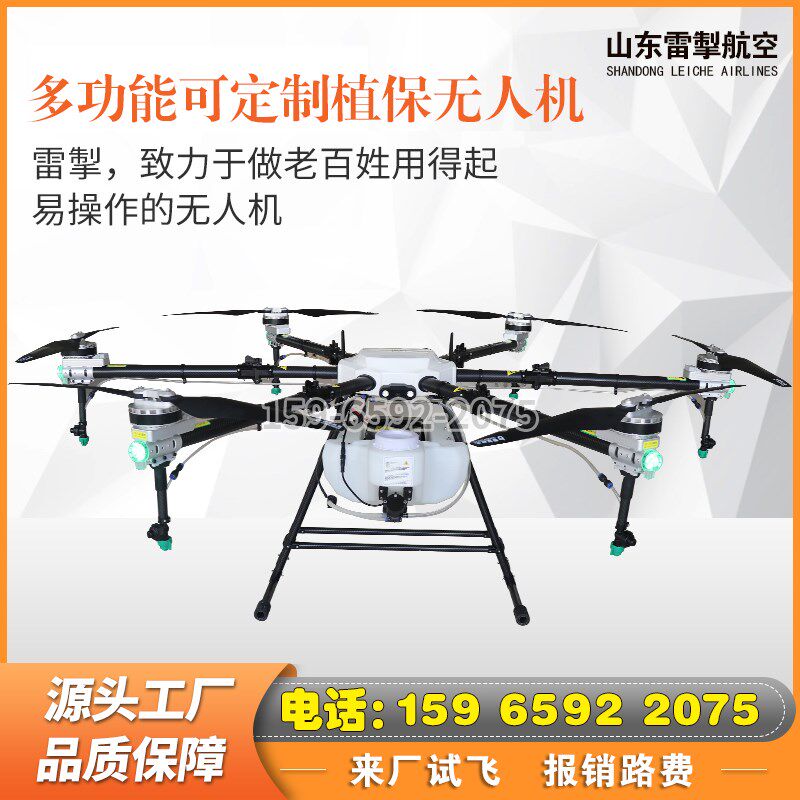 农业打药机人机农用植保无吊无大型喷漆载重人运燃油电动无人飞机