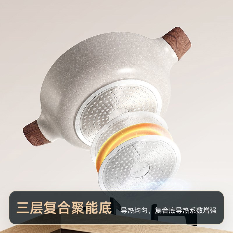 麦饭石鸳鸯炉锅锅家用合磁火电陶炉适用铝电金不粘清汤锅加厚复底