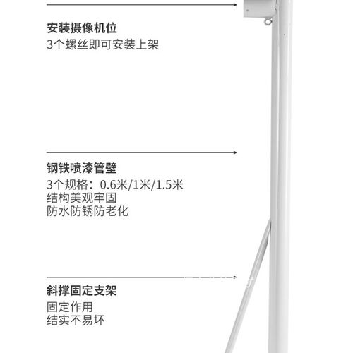 监控支架 室外  加长防水双头摄像头电线杆抱箍壁装 球机抱柱支架
