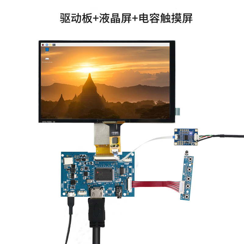 笔记本屏幕便携式显示器驱动板套件HDMI高清电容触摸屏电脑副屏