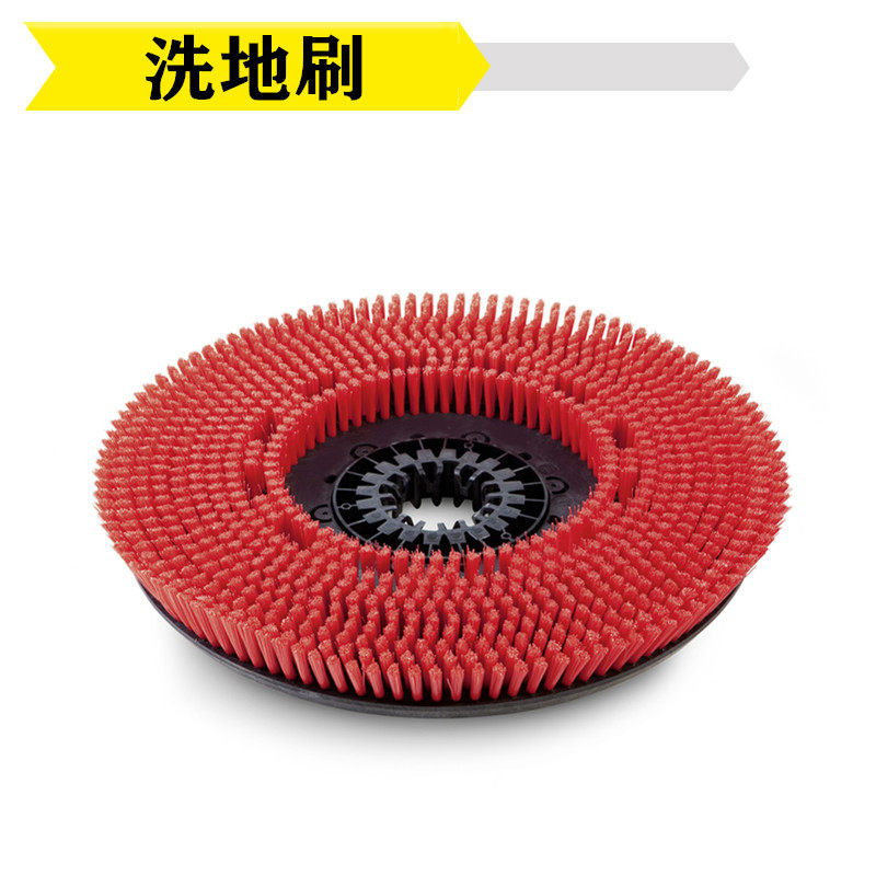 凯驰卡赫洗地机配件管地刷摆臂针盘胶条吸排污洗电机轮子 BD57/00
