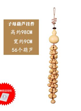 天然真葫芦挂件家居门对门玄关客厅装饰壁挂葫芦五钱帝葫芦串挂饰