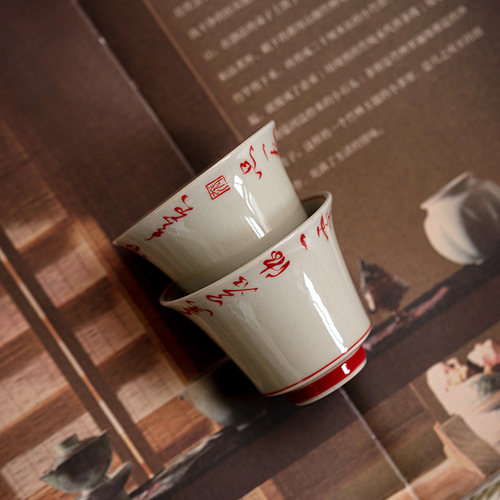 草木灰釉手写茶诗品茗杯复古手绘小茶杯马蹄杯仿古陶瓷功夫茶具