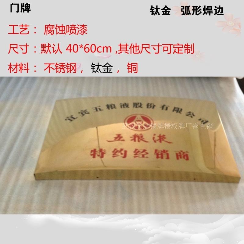 不锈钢门牌长挂牌 厂牌机关单位挂牌竖牌不锈司招牌 公钢吊牌竖扁