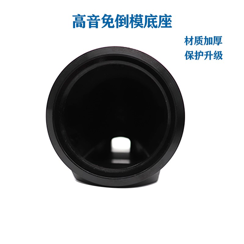 汽车音响改装高音喇叭底座免倒模高音头支架a柱