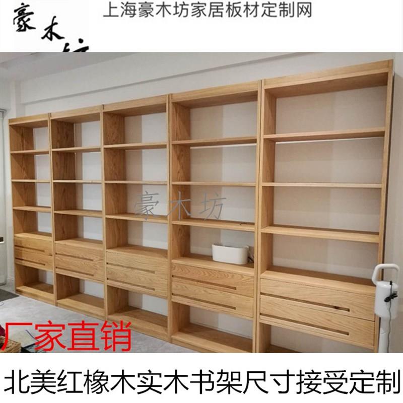 红橡木白橡木餐书桌面板吧台面飘窗隔断踏步木方木料实木原木板材
