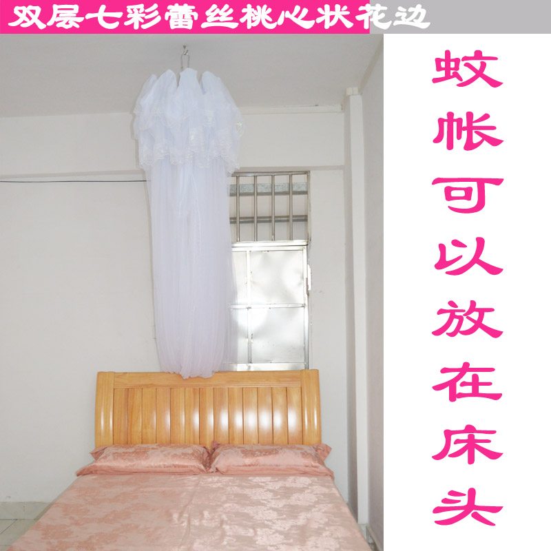 吊挂圆顶蚊帐支架吊顶落地式1.2m 1.51.8米床加厚密家用公主蚊帐