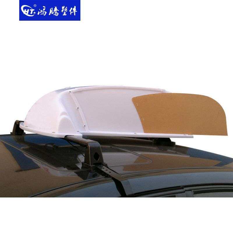 代驾车/广告灯/可更换画面/顶灯 建筑垃圾车灯箱 出租车广告灯箱