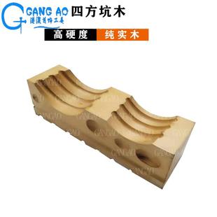 高硬度纯实木坑木四方坑木四面坑铁窝实垫木打金工具首饰打金器材