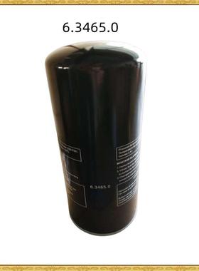 广东替代凯撒空压机配件油滤6.3465.0-B1