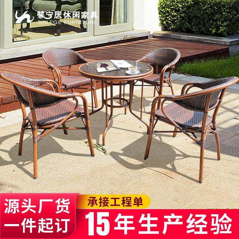 馨宁居户外家具组合庭院花园阳台藤椅茶几三件套室外休闲藤编桌椅,玩具/童车/益智/积木/模型,毛绒/玩偶/公仔/布艺类玩具,淘宝优惠券,粉丝福利购,淘宝优惠卷