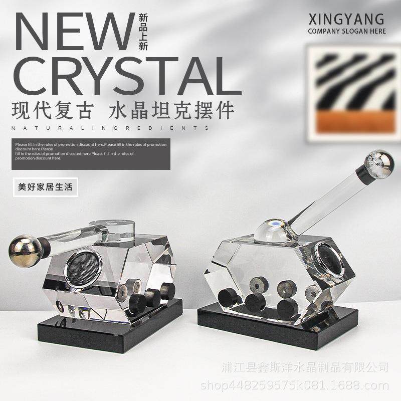 现代复古水晶坦克摆件样板房售楼部销售中心民宿别墅玄关工艺品,玩具/童车/益智/积木/模型,毛绒/玩偶/公仔/布艺类玩具,淘宝优惠券,粉丝福利购,淘宝优惠卷