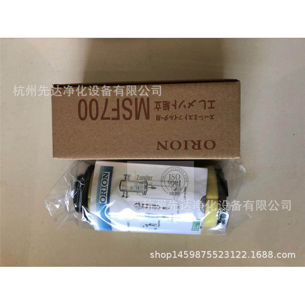 MSF700 滤芯Orion好滤旺 压缩空气清洁器滤芯