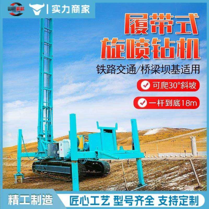 履带式高压旋喷钻机液压打井打桩钻孔机勘探绳索取芯钻,玩具/童车/益智/积木/模型,毛绒/玩偶/公仔/布艺类玩具,淘宝优惠券,粉丝福利购,淘宝优惠卷