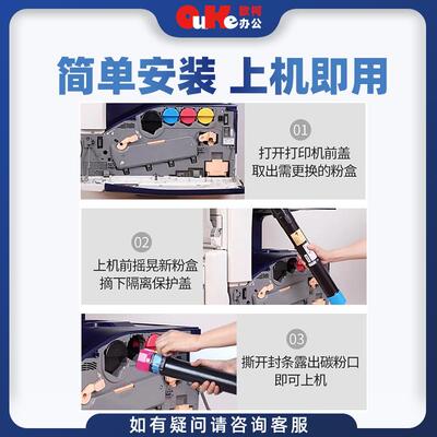 适用富士施乐Phaser 7800粉盒DocuPrint C5005d墨粉墨盒硒鼓组件