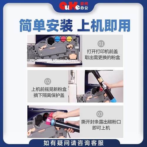 适用富士施乐Phaser 7800粉盒DocuPrint C5005d墨粉墨盒硒鼓组件