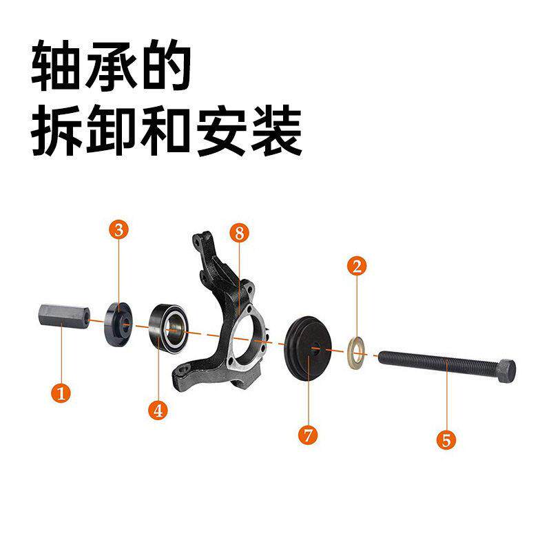 汽车前轮轴承拆卸安装工具 仰角培林拆卸器 羊角压轴承专用工具