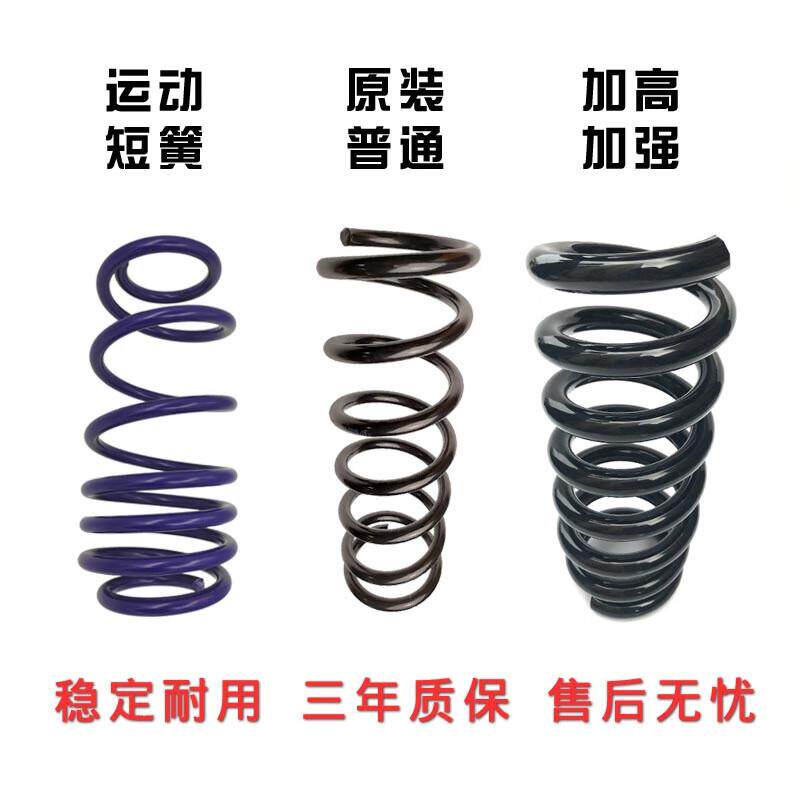 适用大众波罗polo后短弹簧前降低车身加高改装加强菠萝途安L加粗