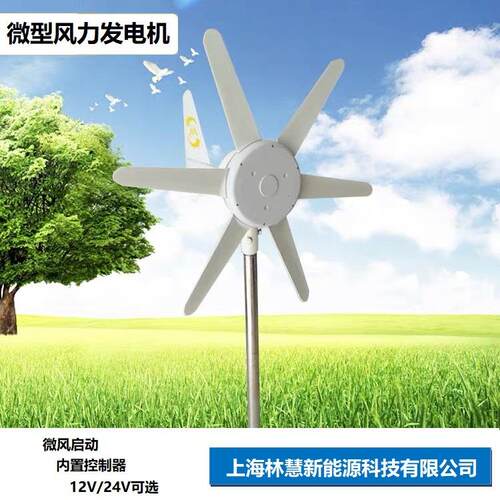 【低价】100W水平轴微型风力发电机 启动风速低 发电效率高