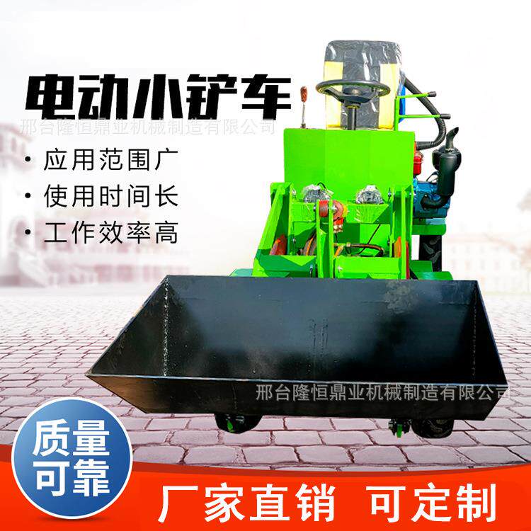 四驱电动装载机小铲车柴油新能源铲斗抓草木机多功能装卸车