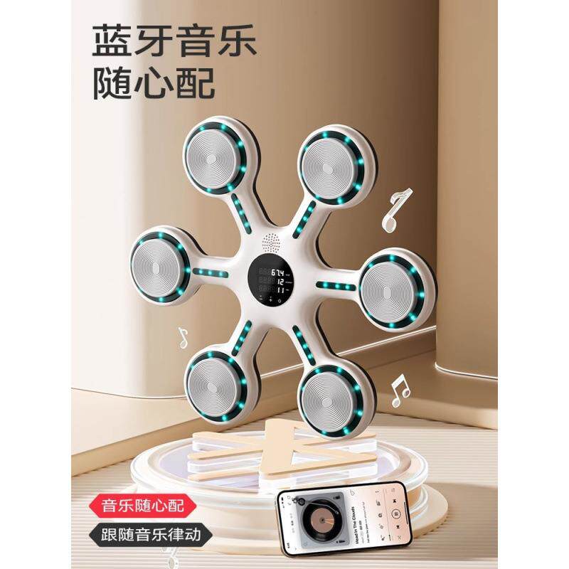 智能音乐拳击机拳击墙靶家用打拳训练器材反应靶儿童搏击练拳神器