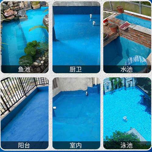 厂家直销JS防水涂料水池卫生间厨房阳台防水胶20kg防水漆防水材料