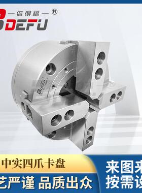 倍得福中实四爪卡盘气动卡盘高精度卡盘KS06-4数控机床车床卡盘