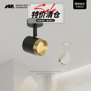 爱斯兰轻奢明装射灯led防眩筒灯可调角度客厅家用免开孔洗墙灯具