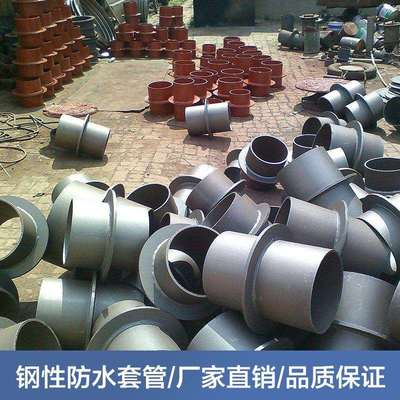 成都亚东专业生产钢性套管密闭式钢性套管止水环规格齐全量大从优