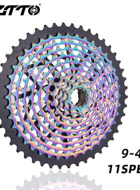 ZTTO/追途自行车XD飞轮11速9-46T山地车飞轮 七彩飞轮 自行车配件