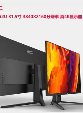 T3252U 32寸4K高清显示器窄边壁挂台式电脑液晶屏幕办公适用