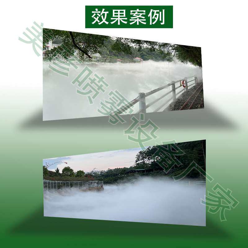 雾森系统主机高压加湿器设备景观园林造雾工地围挡喷淋园林景观