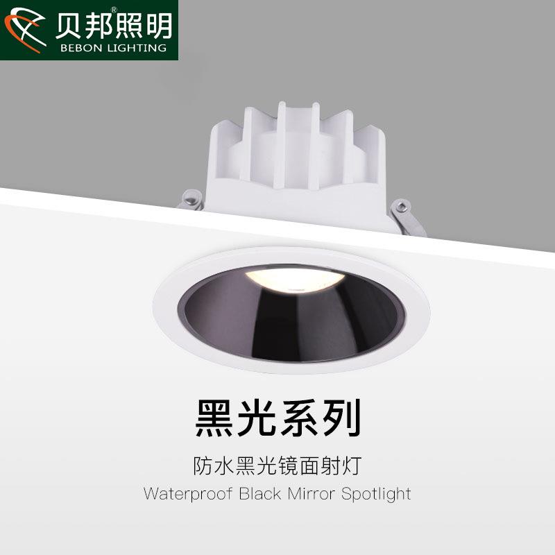 LED射灯IP44卫生间筒灯镜前灯走廊玄关天花无主灯