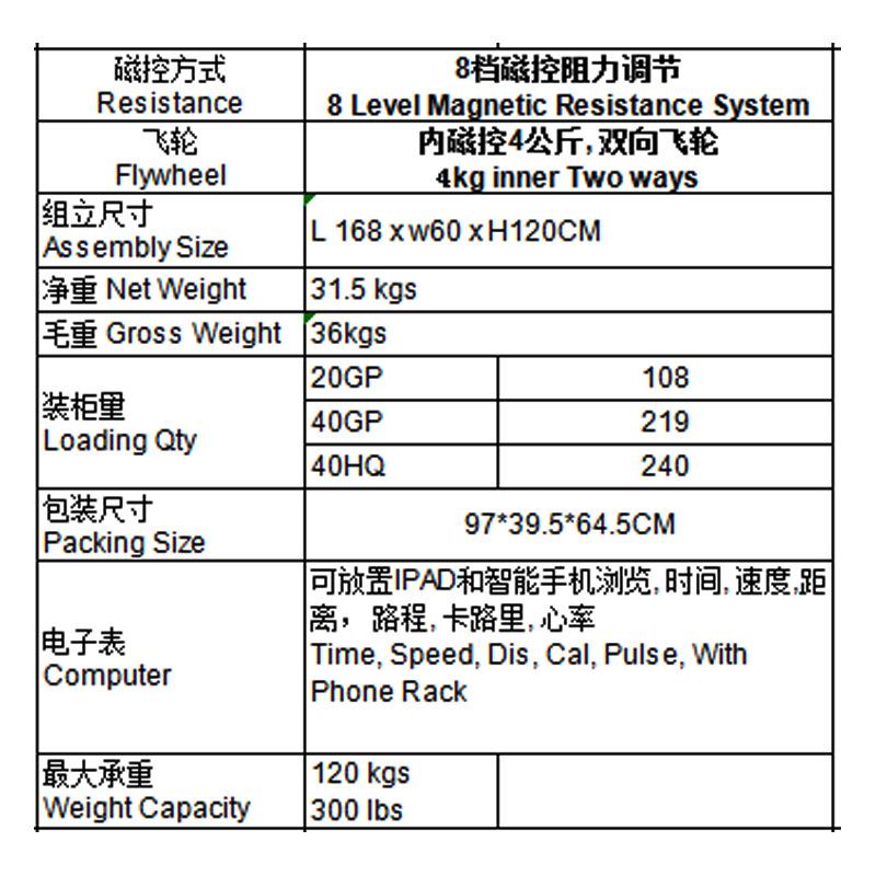 卧式健身车磁控主动中老年人上下肢训练器室内运动器材厂家直销
