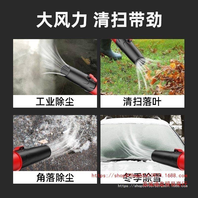电动鼓风机可充电高压吹尘工业级暴风机锂电吹风机吹雪机